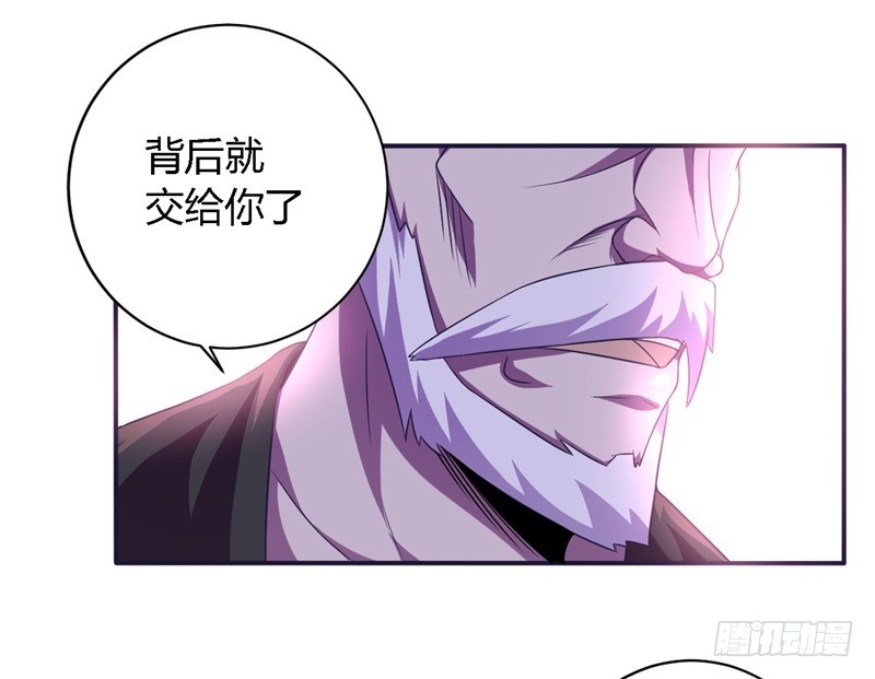 战修罗 - 破伤29 - 6