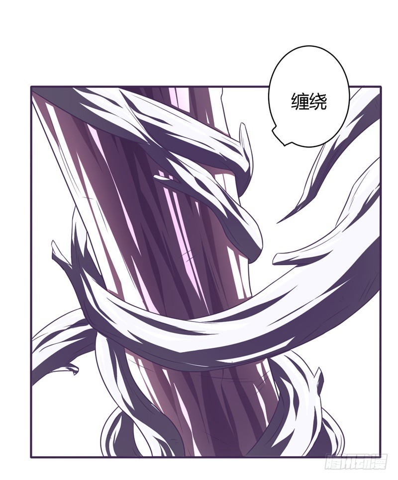 战修罗 - 破伤29 - 4