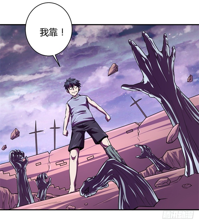 战修罗 - 破伤29 - 2