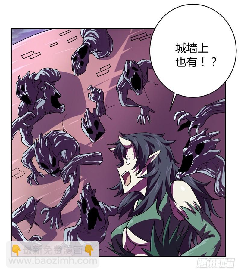 战修罗 - 破伤29 - 3