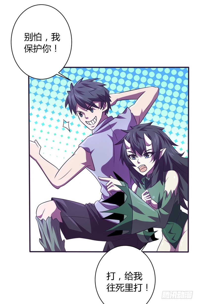 战修罗 - 破伤29 - 4