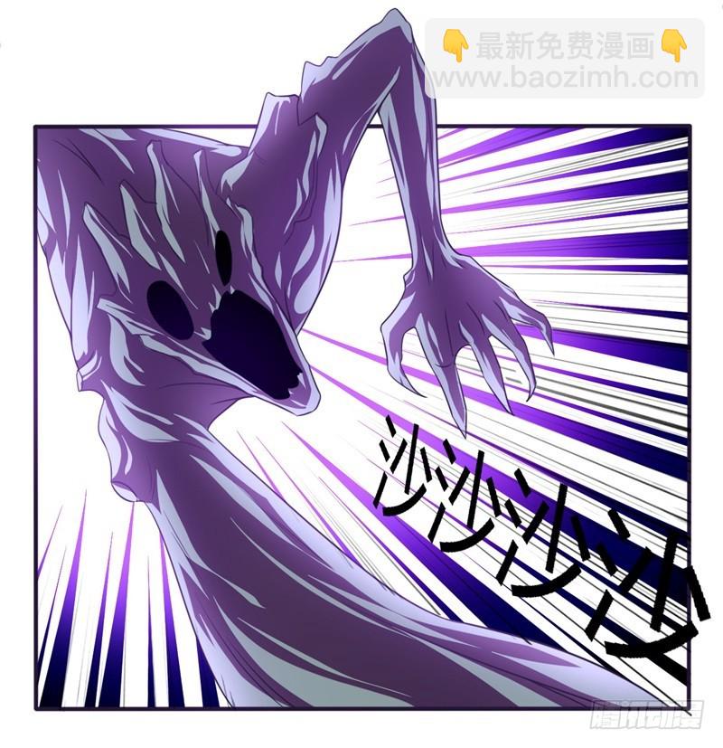 战修罗 - 破伤29 - 2