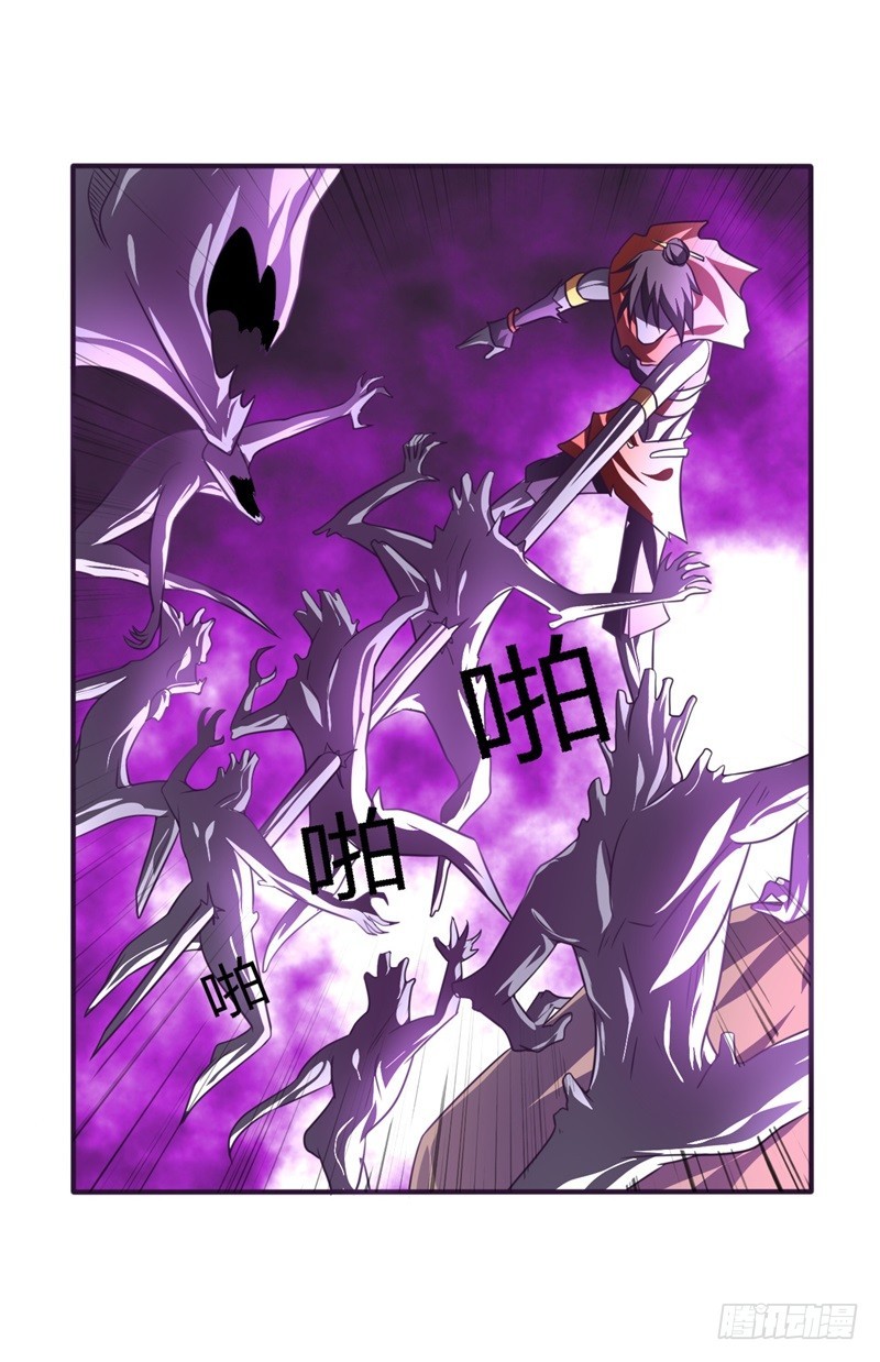 战修罗 - 破伤29 - 3