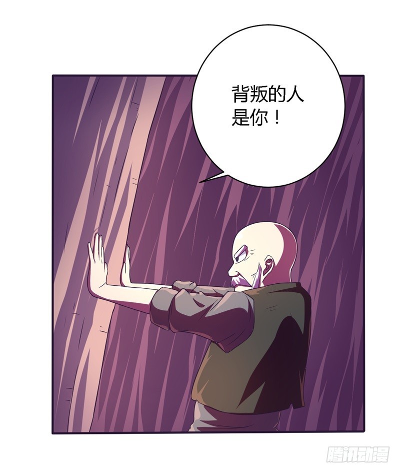 战修罗 - 破伤29 - 2