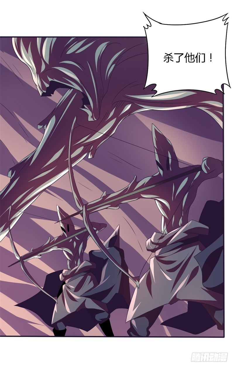 战修罗 - 破伤29 - 3