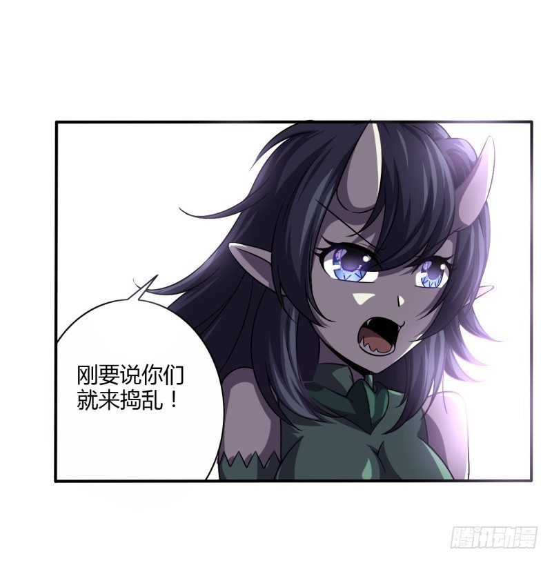 战修罗 - 破伤03 - 6