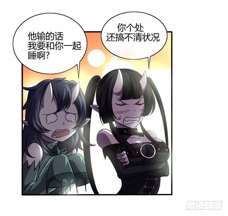 战修罗 - 破伤03 - 3