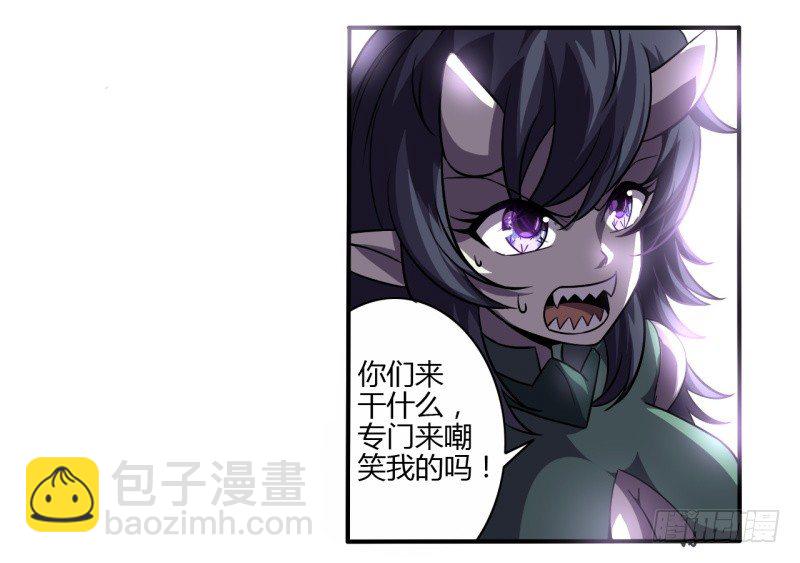 战修罗 - 破伤03 - 3