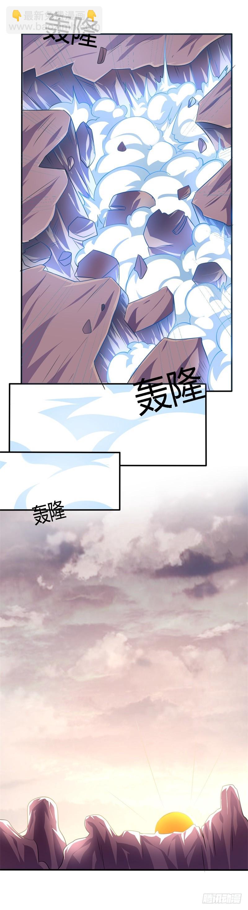 战修罗 - 破空01 - 6