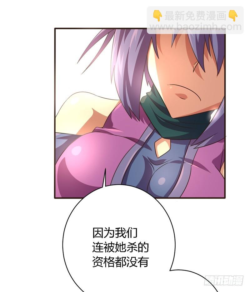 战修罗 - 破空01 - 5