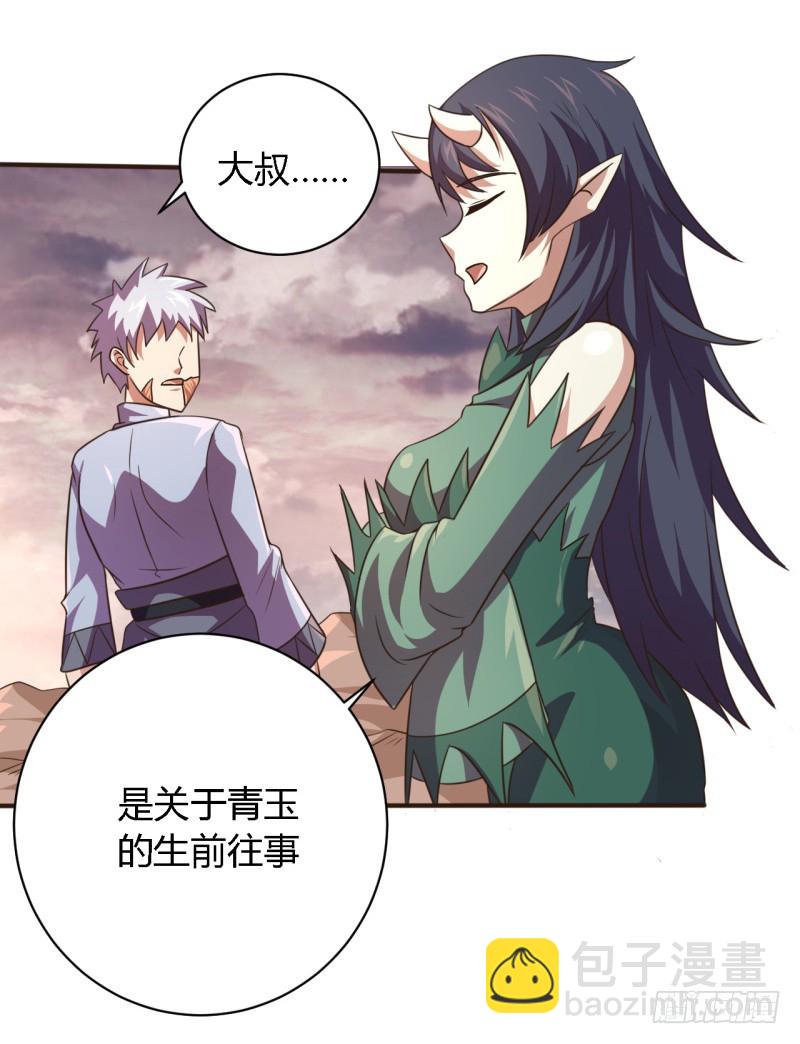 战修罗 - 破空01 - 1