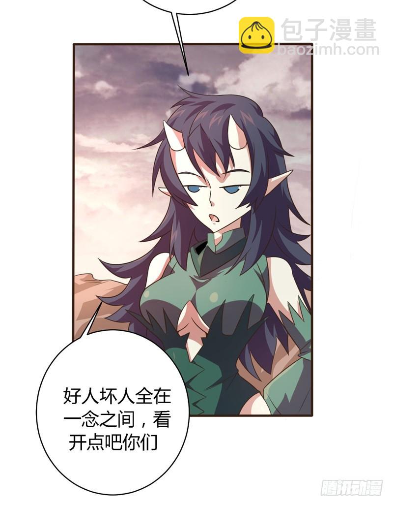 战修罗 - 破空01 - 4