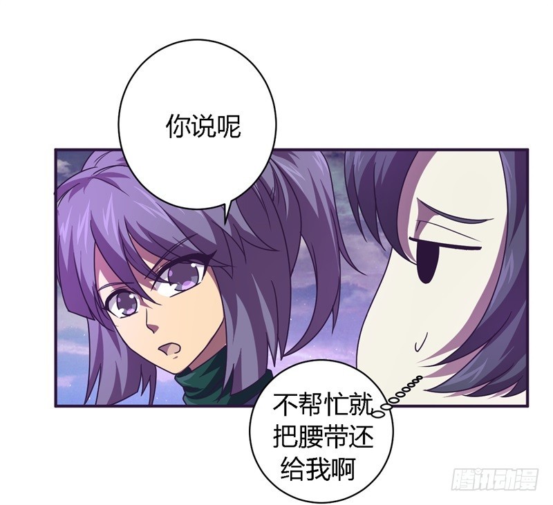 战修罗 - 破空01 - 1