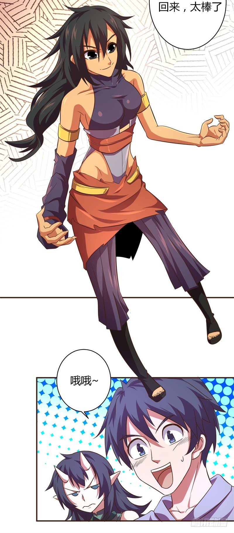 战修罗 - 破空03 - 1