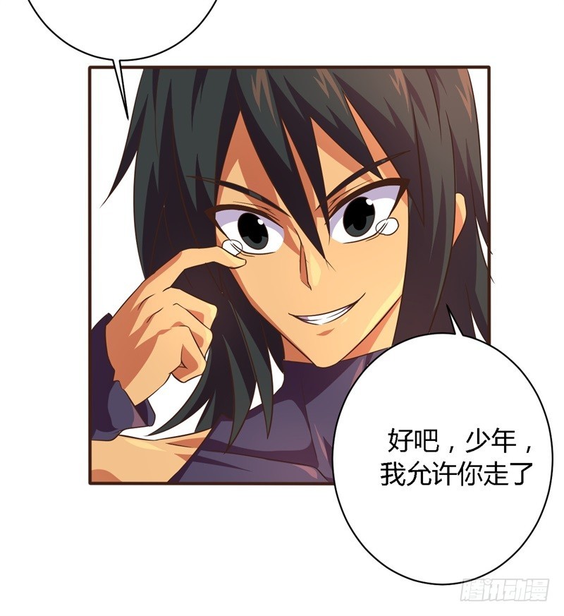 战修罗 - 破空03 - 2