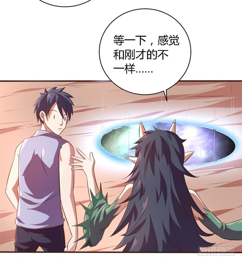 战修罗 - 破空03 - 5