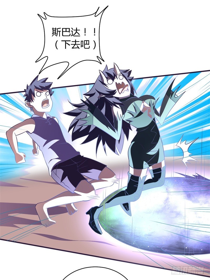 战修罗 - 破空03 - 1