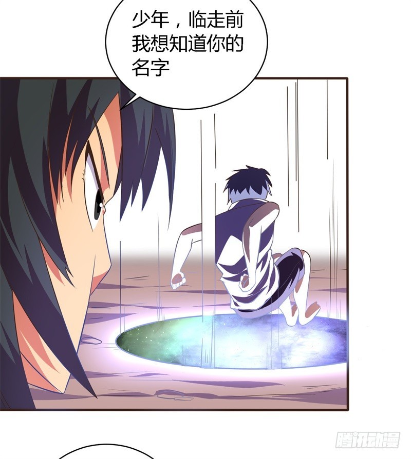 战修罗 - 破空03 - 2