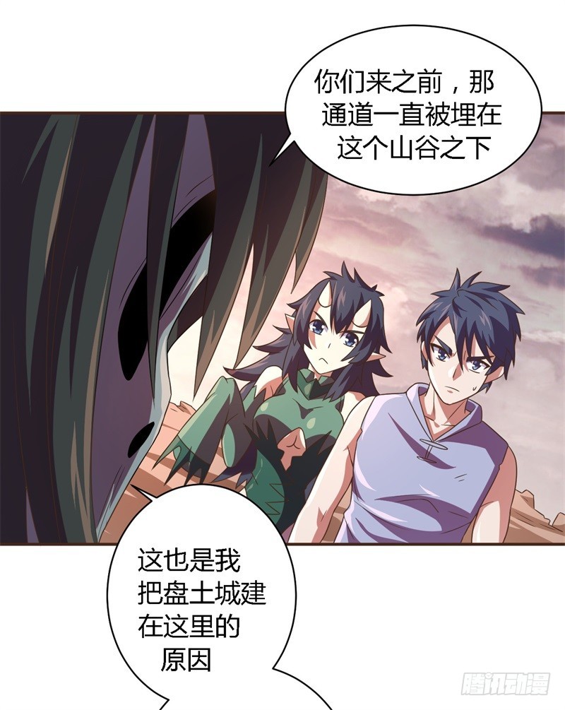 战修罗 - 破空03 - 3