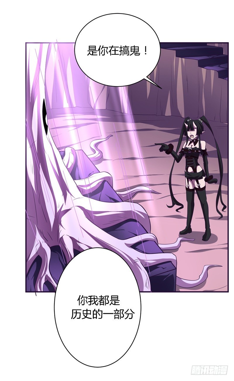 战修罗 - 破空05 - 1