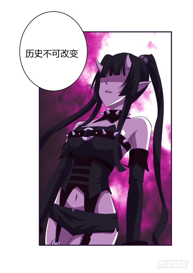 战修罗 - 破空05 - 3