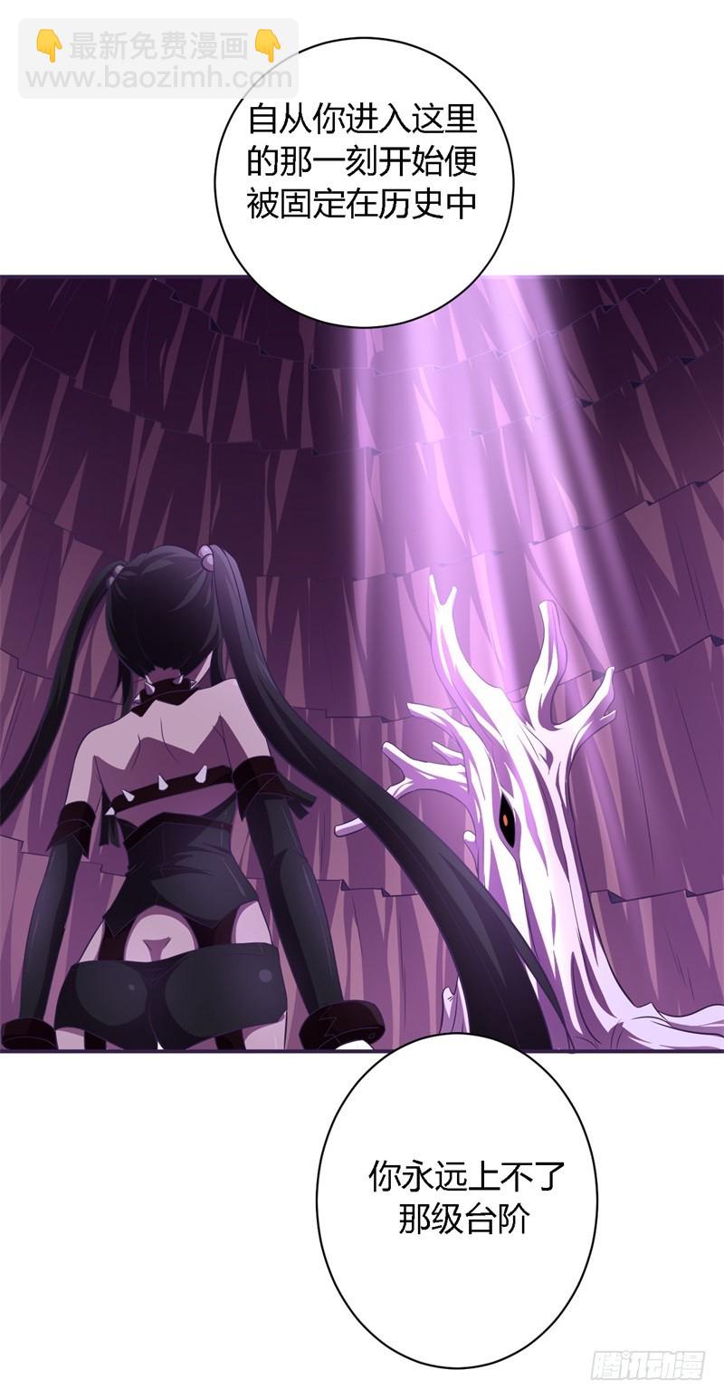 战修罗 - 破空05 - 4