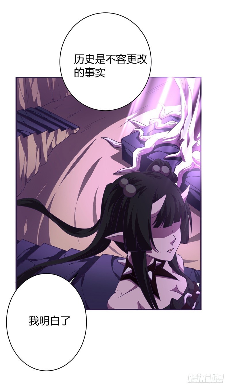 战修罗 - 破空05 - 2