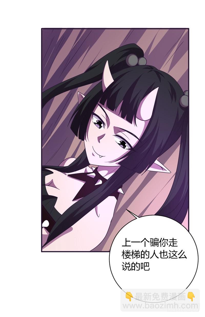 战修罗 - 破空05 - 3