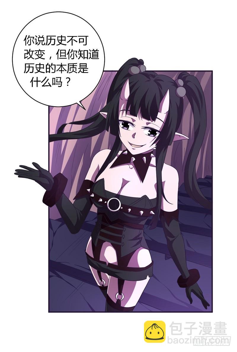 战修罗 - 破空05 - 6