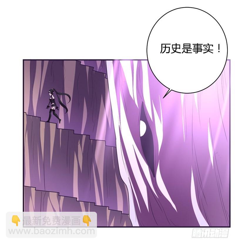 战修罗 - 破空05 - 1