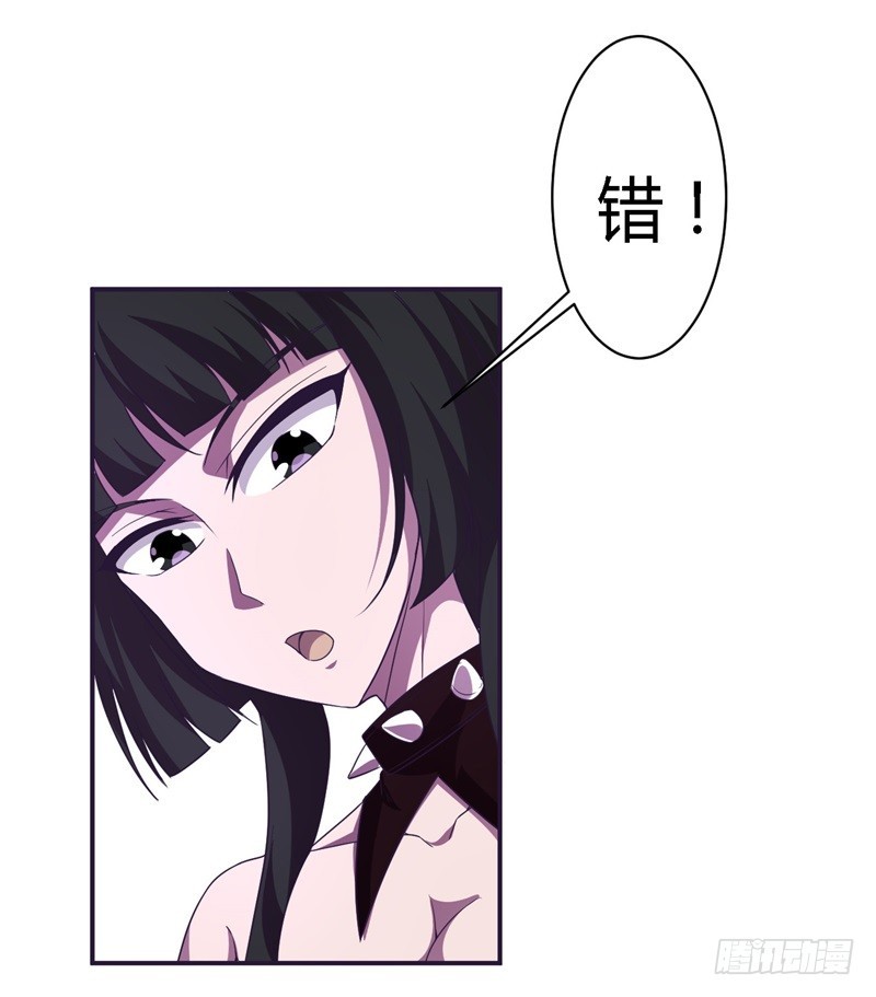 战修罗 - 破空05 - 2