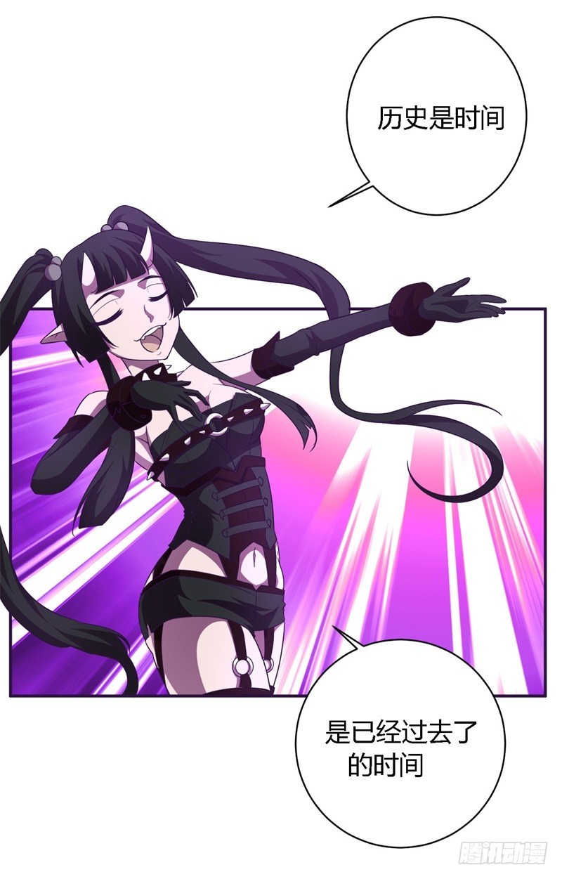 战修罗 - 破空05 - 3