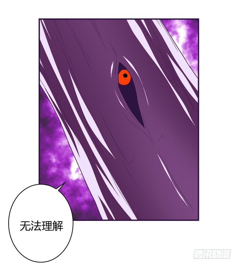 战修罗 - 破空05 - 4