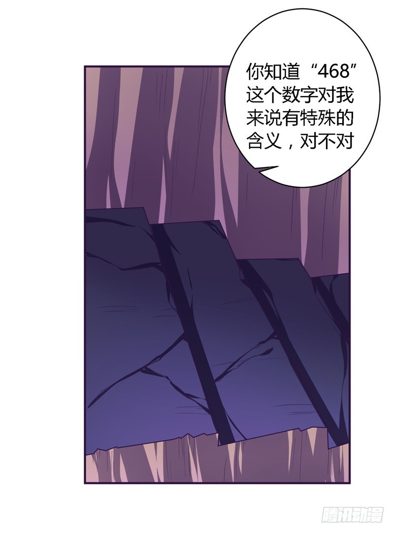 战修罗 - 破空05 - 5