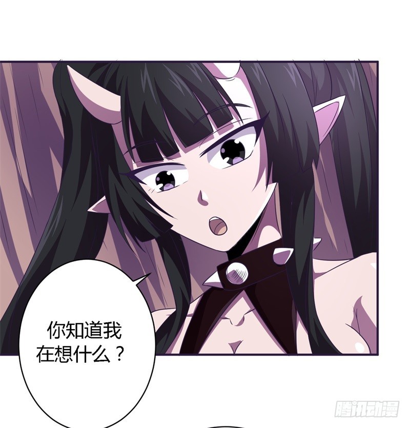 战修罗 - 破空05 - 3