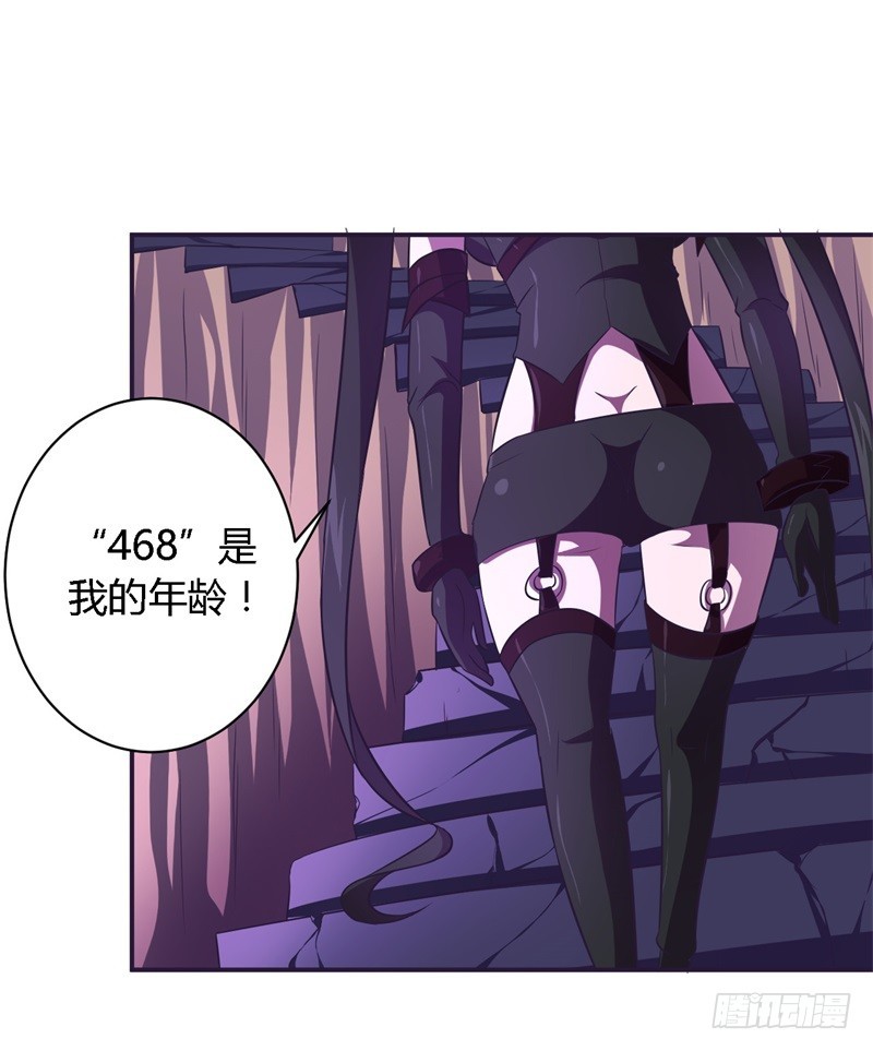 战修罗 - 破空05 - 6