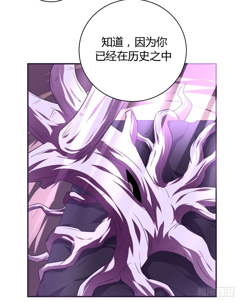 战修罗 - 破空05 - 4