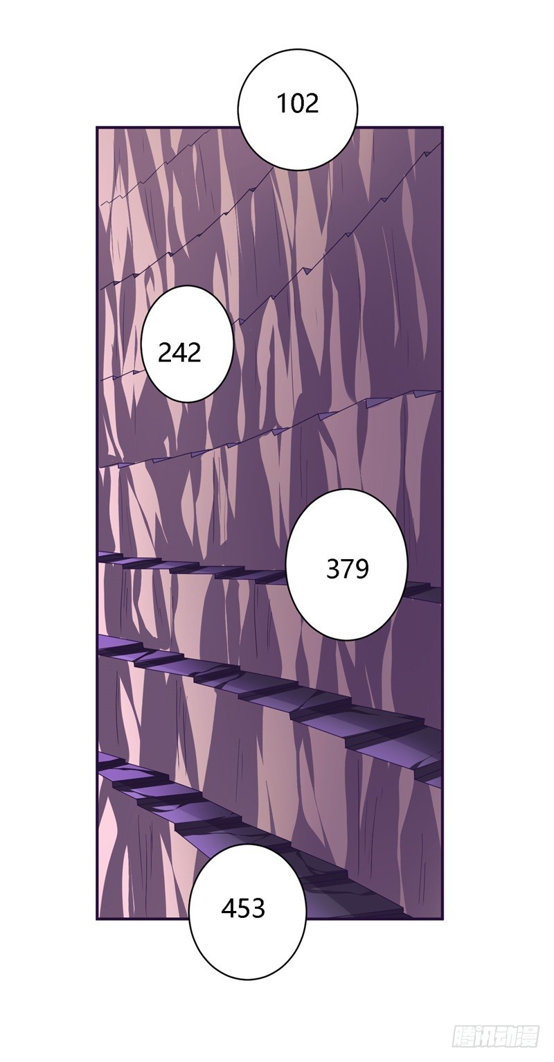 战修罗 - 破空05 - 6