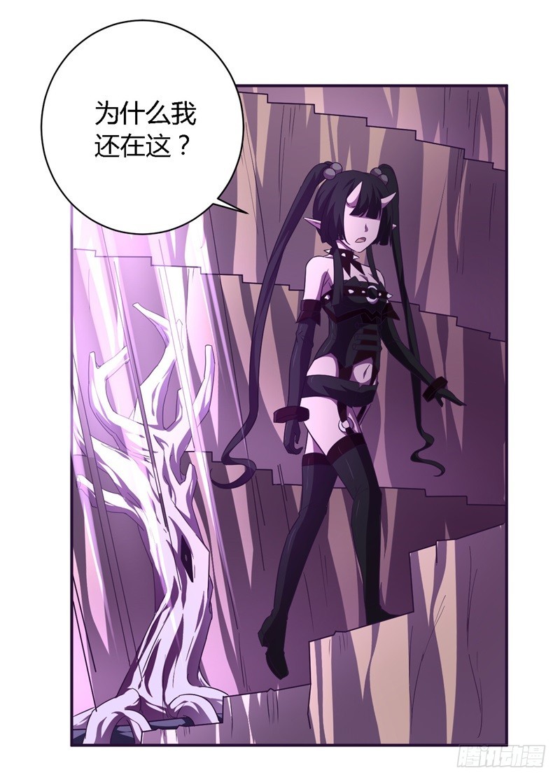 战修罗 - 破空05 - 3