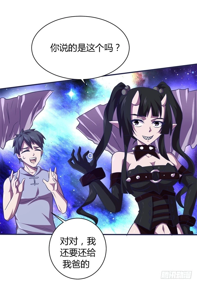 战修罗 - 破空07 - 6