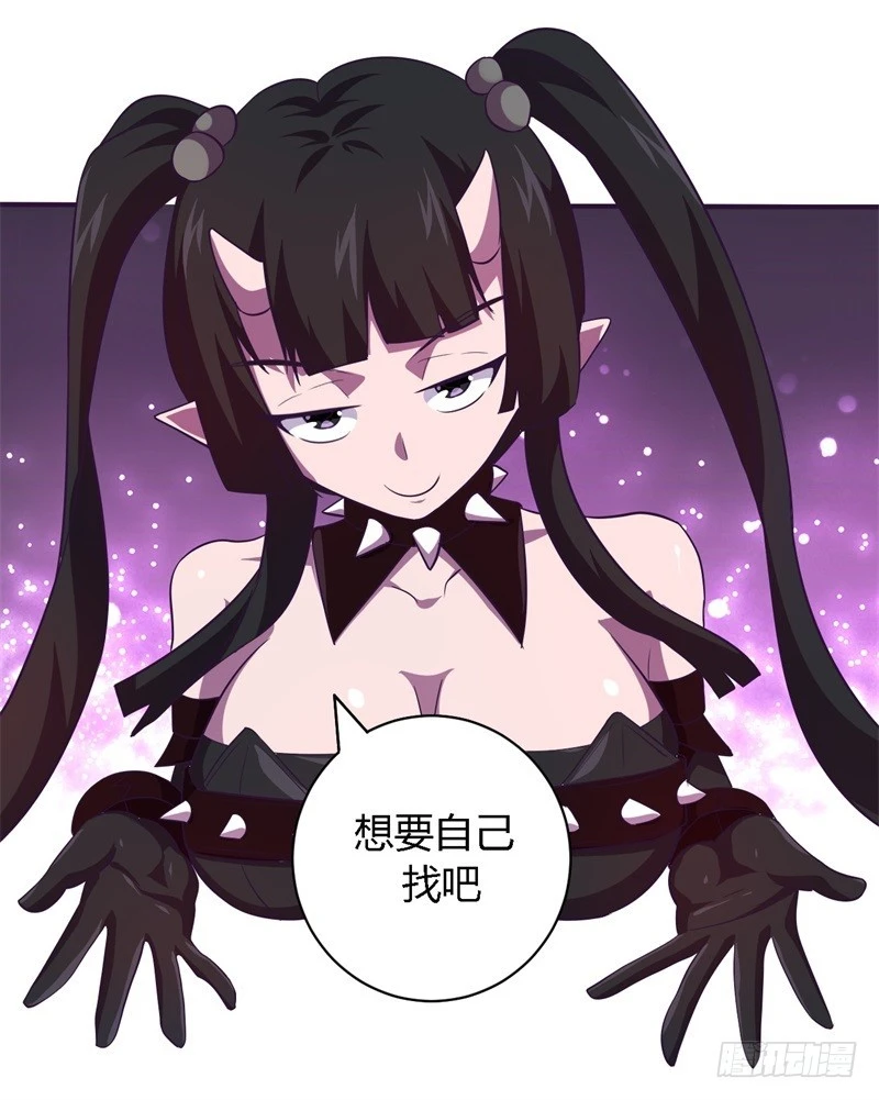 战修罗 - 破空07 - 2