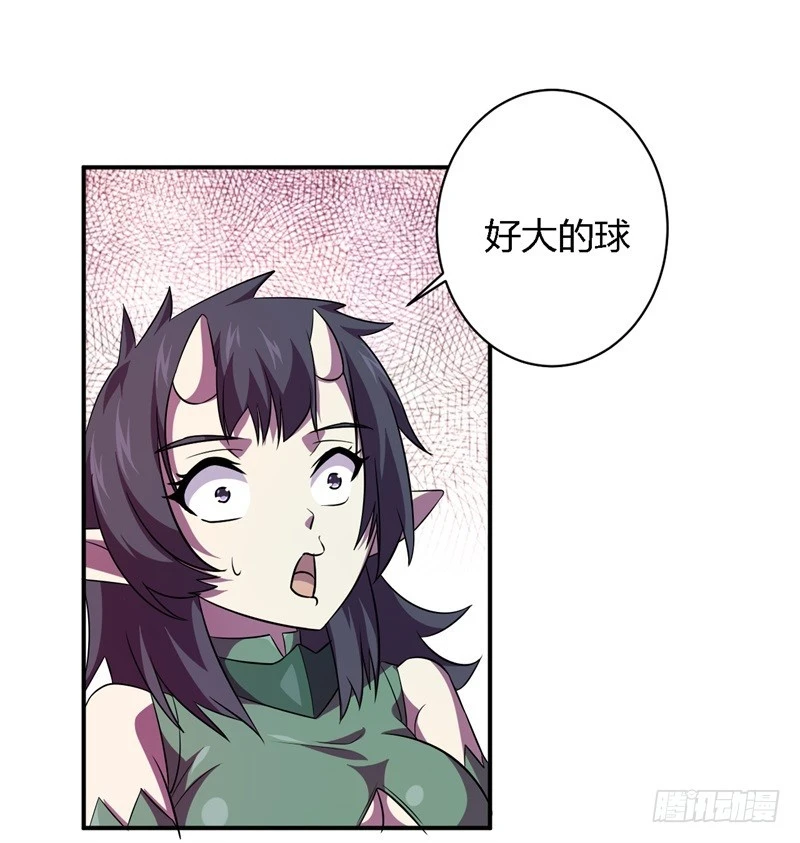 战修罗 - 破空07 - 5