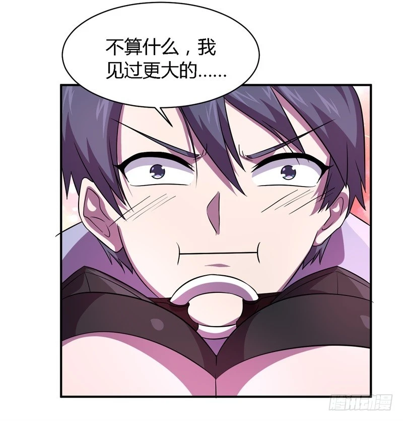 战修罗 - 破空07 - 6