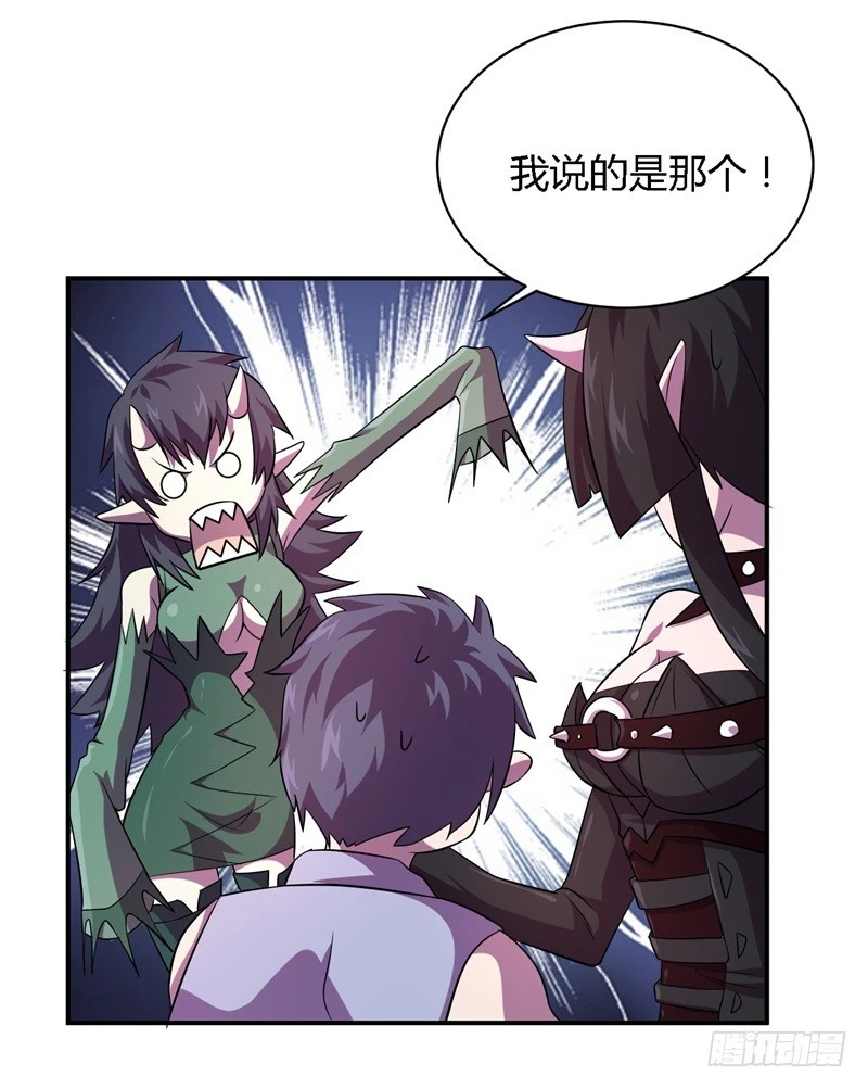 战修罗 - 破空07 - 1