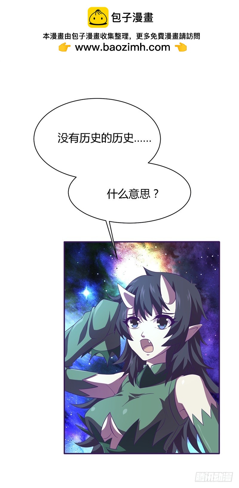 战修罗 - 破空07 - 2