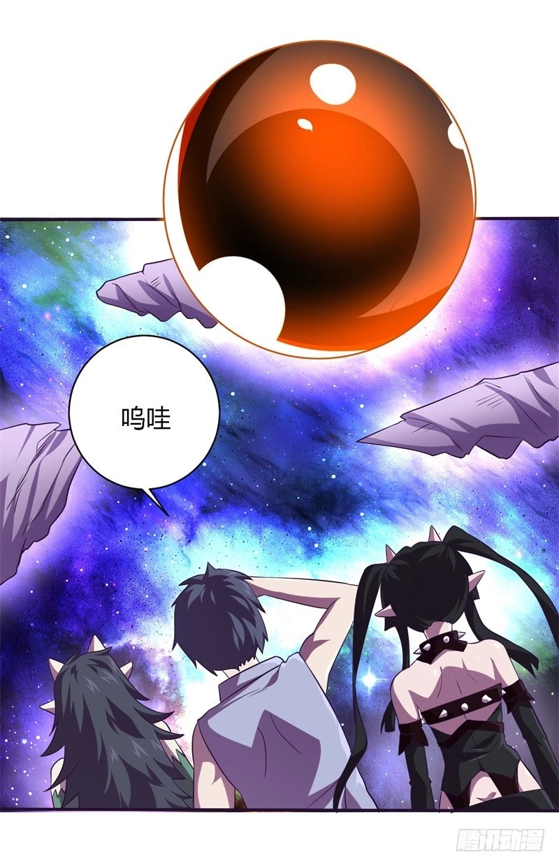 战修罗 - 破空07 - 2