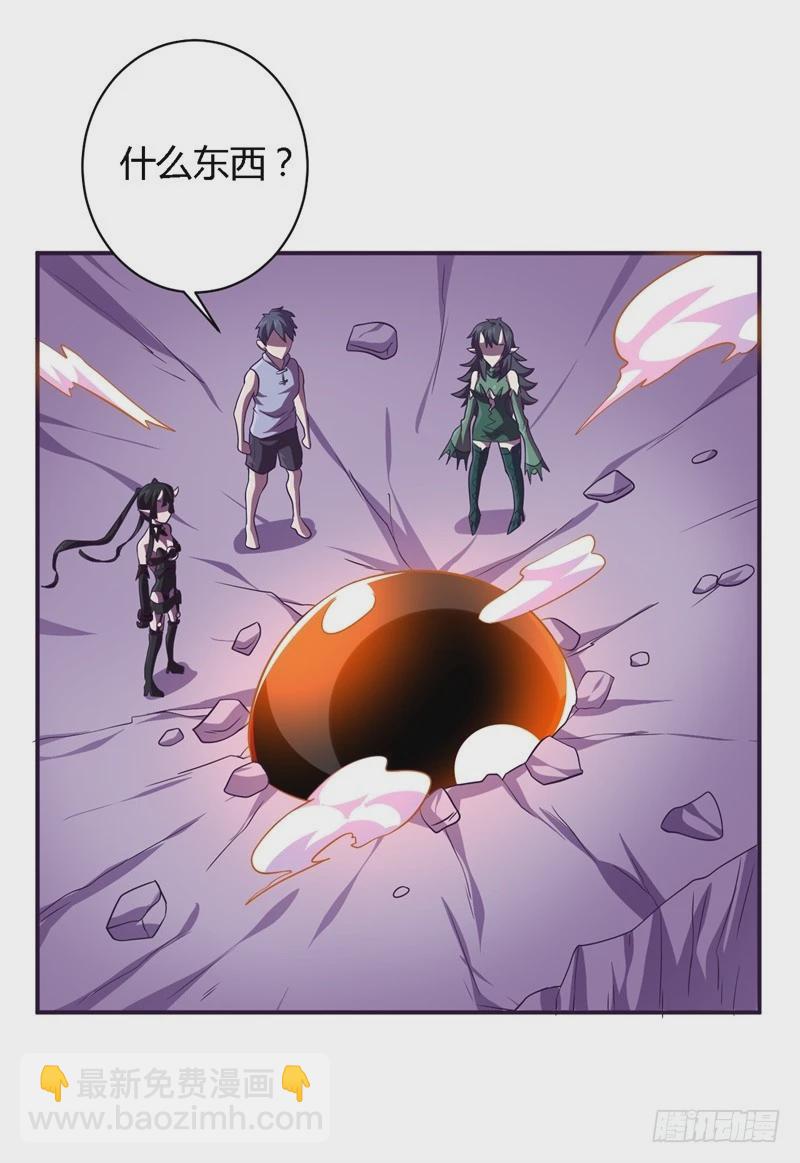 战修罗 - 破空07 - 4