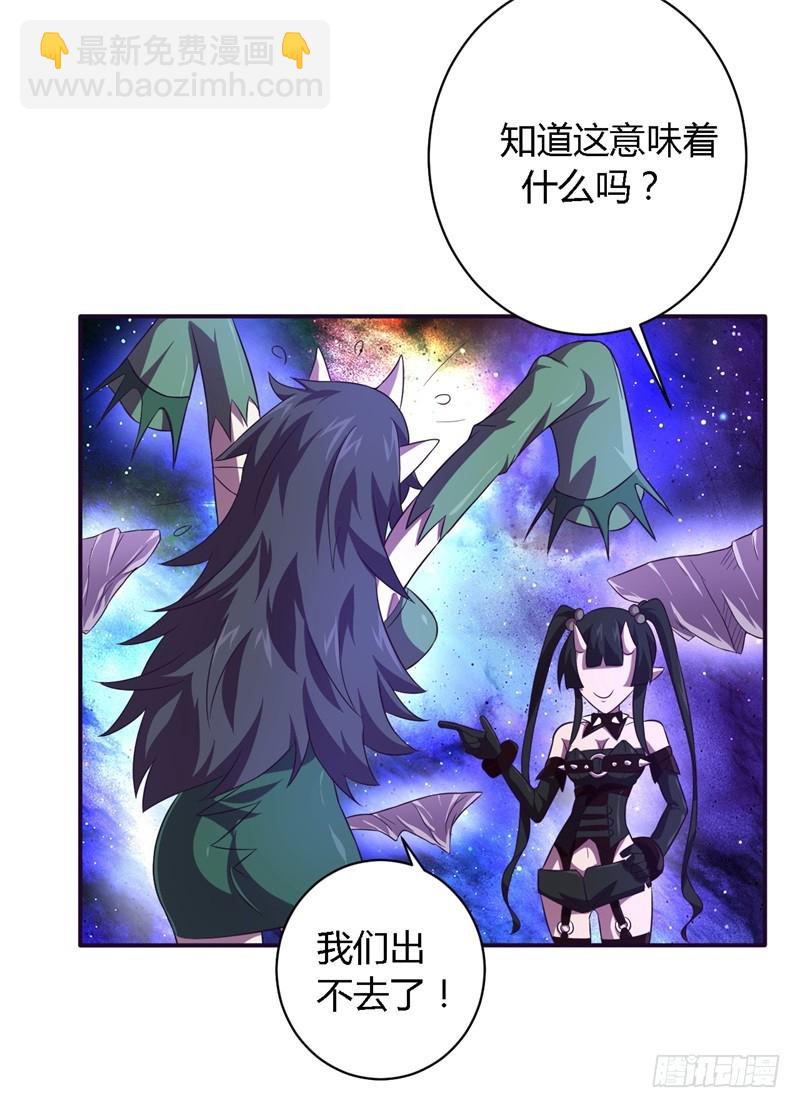 战修罗 - 破空07 - 5