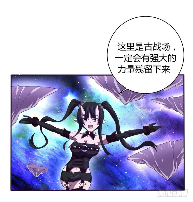 战修罗 - 破空07 - 6