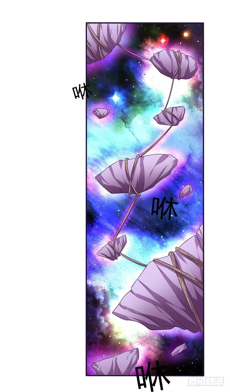 战修罗 - 破空09 - 5